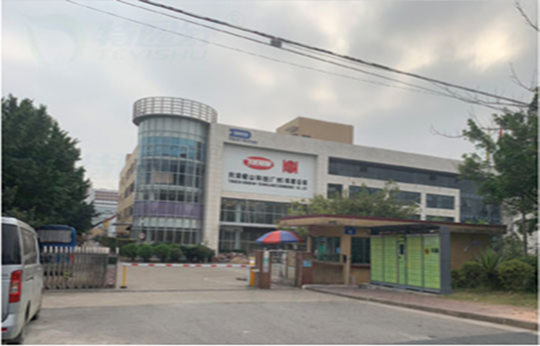 托肯恒山科技（廣州）有限公司廠(chǎng)房降溫翻新