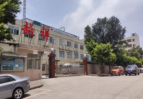 東莞廠(chǎng)房降溫-東莞越祥