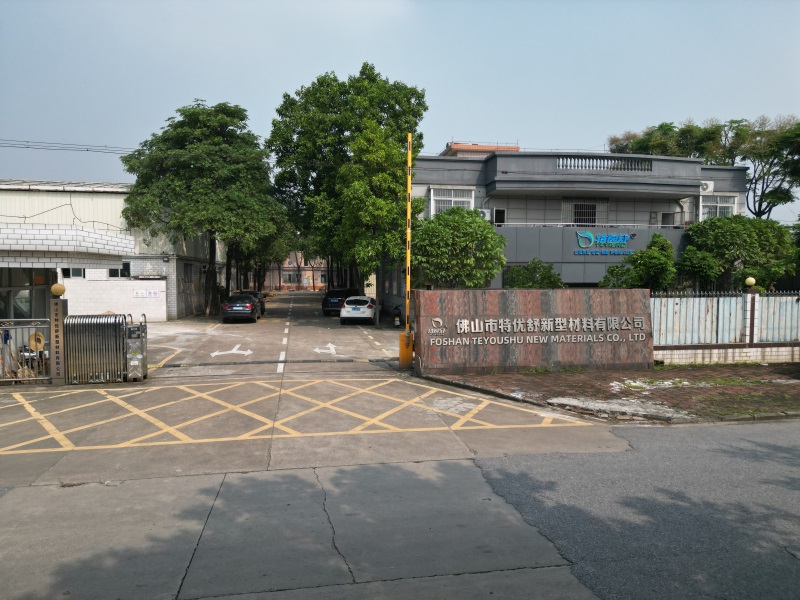 工廠(chǎng)基地